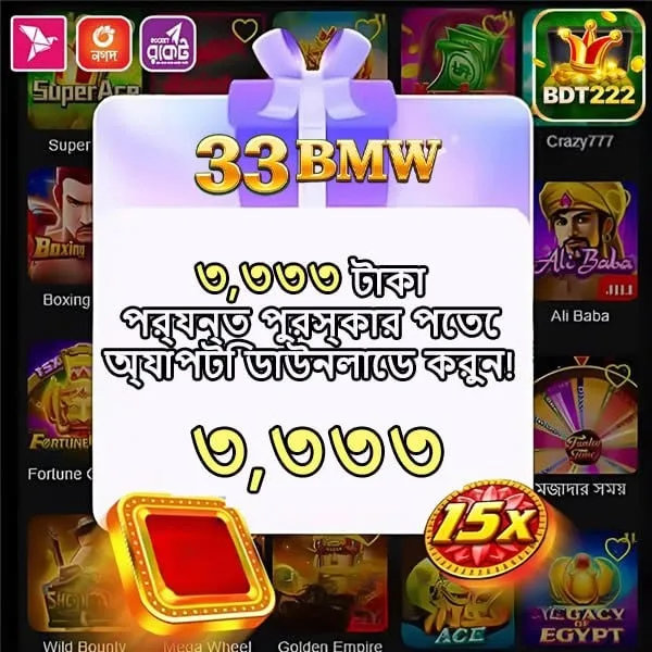 BDT222 Login Resmi APK 2026