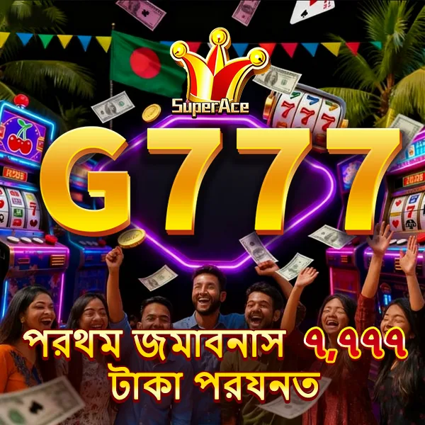 G777 Slot Anti Rungkad Indonesia