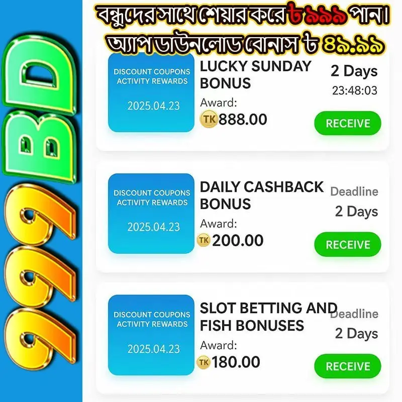 999BD Daftar Akun অফিসিয়াল Indonesia