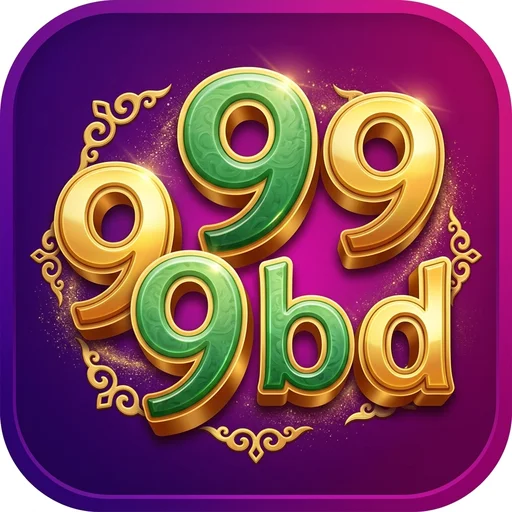 999bd Logo - অফিসিয়াল